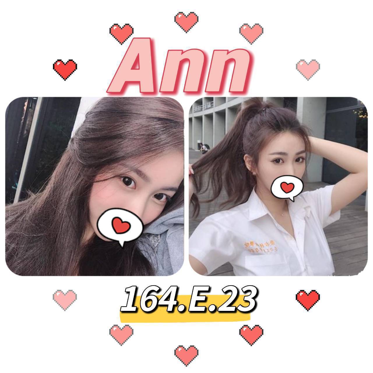 新店定點茶 嬌豔迷人 青魚 葉子 國中老師25/36D